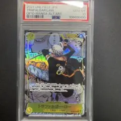 2026年最新】ロー psa10 コミパラの人気アイテム - メルカリ