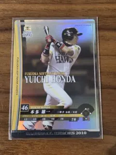 2026年最新】ベースボールヒーローズ bbhの人気アイテム - メルカリ