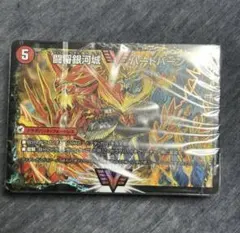 2026年最新】モルトドリーム デッキの人気アイテム - メルカリ