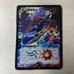 2026年最新】ゼロフェニックス 初期の人気アイテム - メルカリ