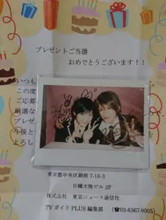 2026年最新】川口春奈 サインの人気アイテム - メルカリ