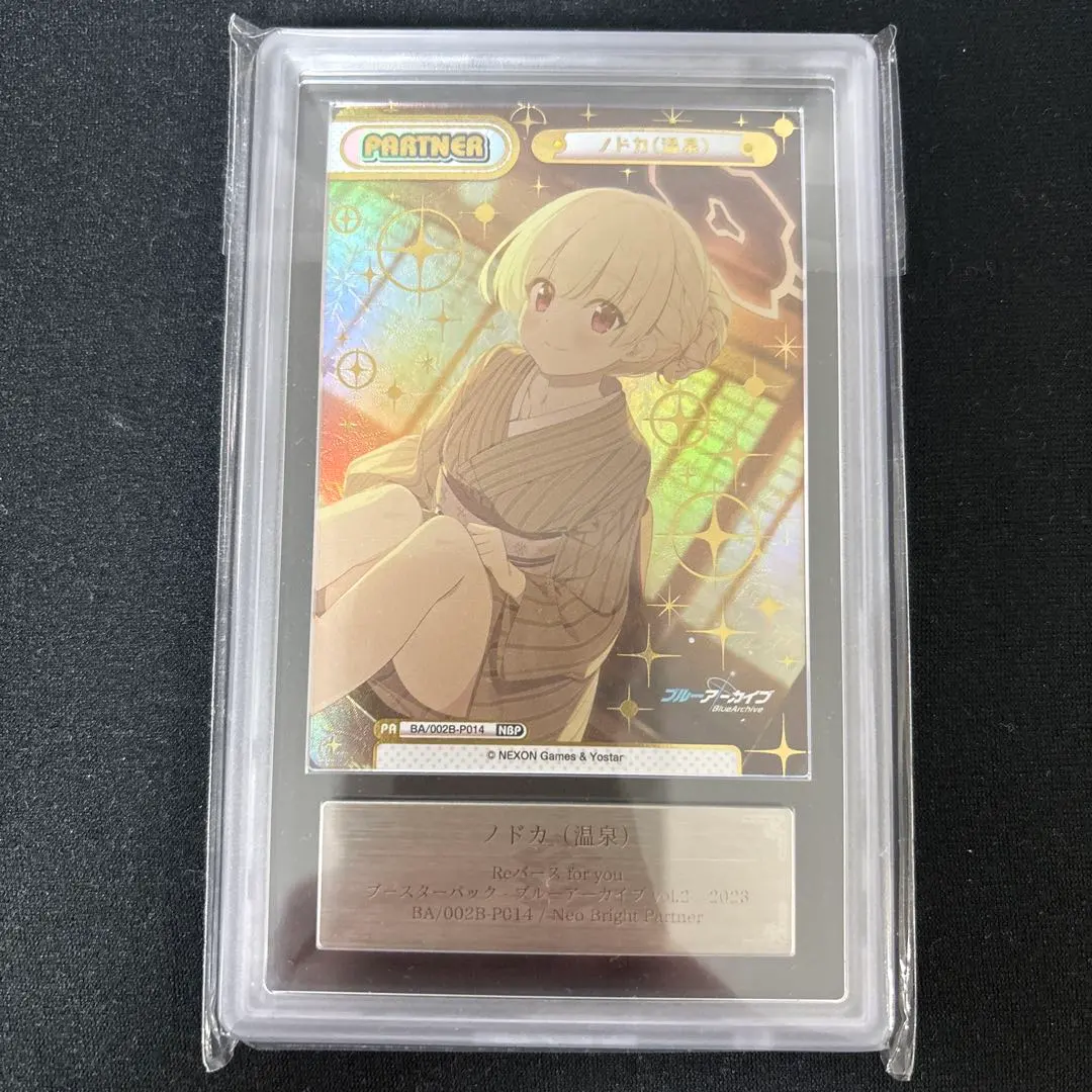 2026年最新】reバース ブルーアーカイブ nbpの人気アイテム - メルカリ