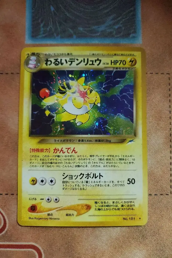 m38248609529_1.jpg?1771944618