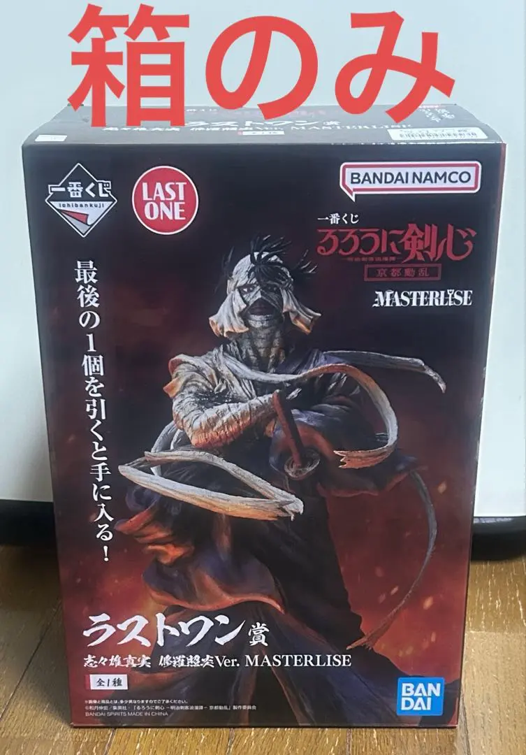 2026年最新】一番くじるろうに剣心ラストワンの人気アイテム - メルカリ