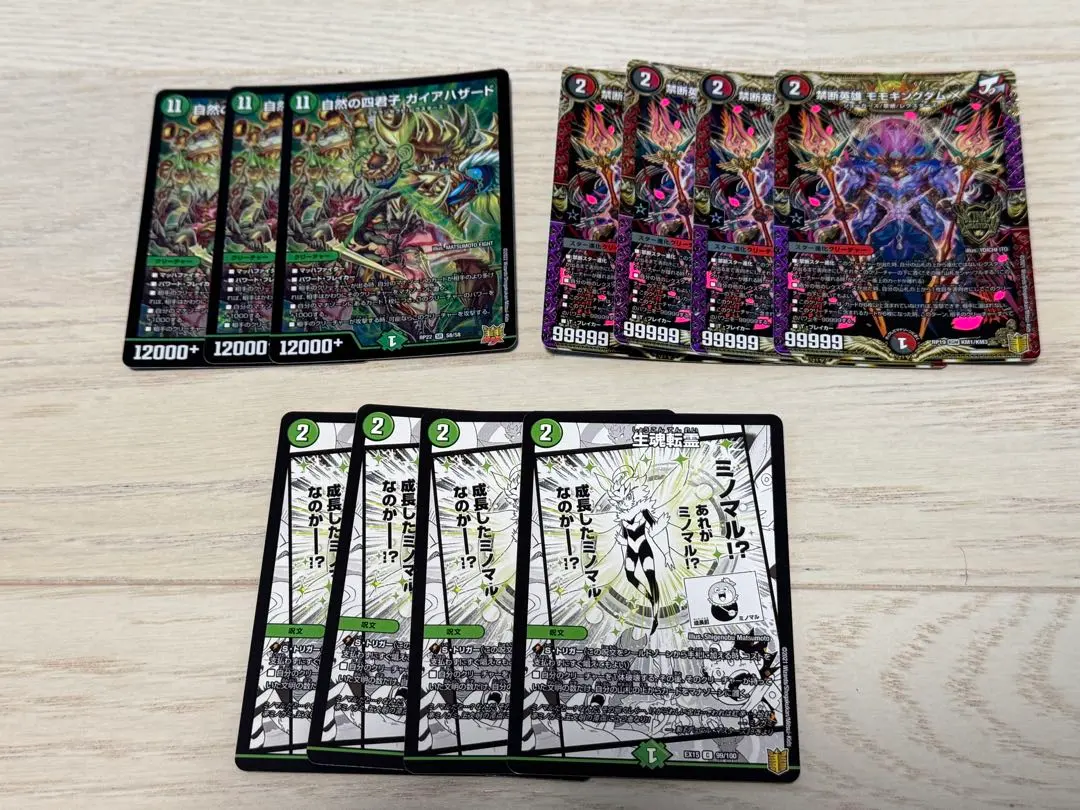 2026年最新】ガイアハザード退化の人気アイテム - メルカリ