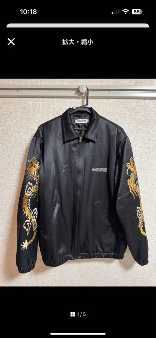 2026年最新】COOTIE ジャケット GLORY BOUNDの人気アイテム - メルカリ