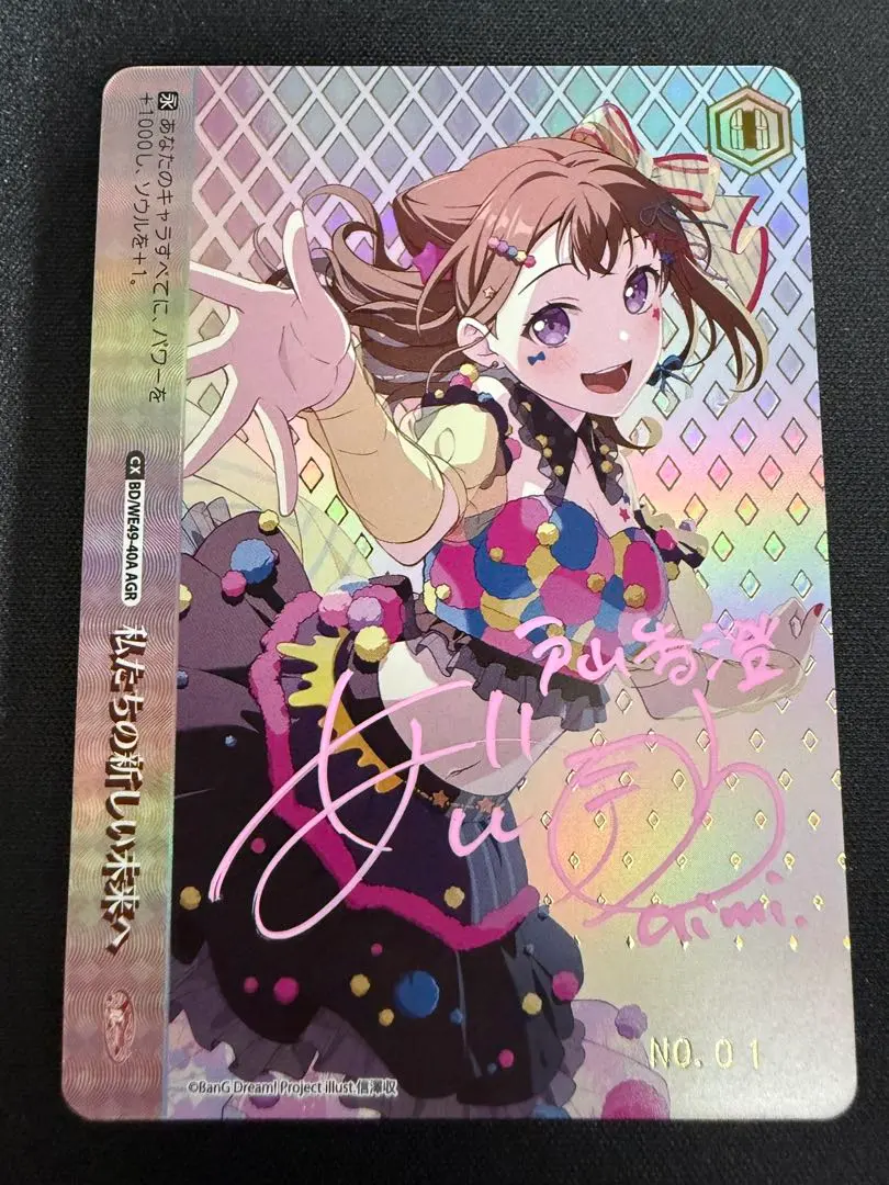 2026年最新】AGR 直筆の人気アイテム - メルカリ