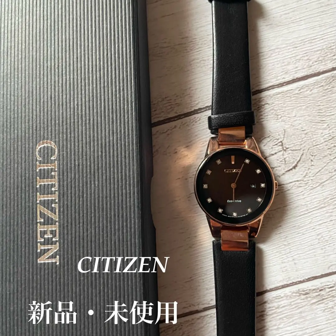2026年最新】citizen/シチズン エコドライブ ダイヤレザーウォッチの