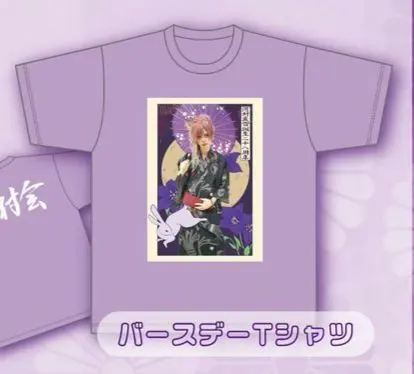 2026年最新】0.1gの誤算 tシャツ 河村の人気アイテム - メルカリ