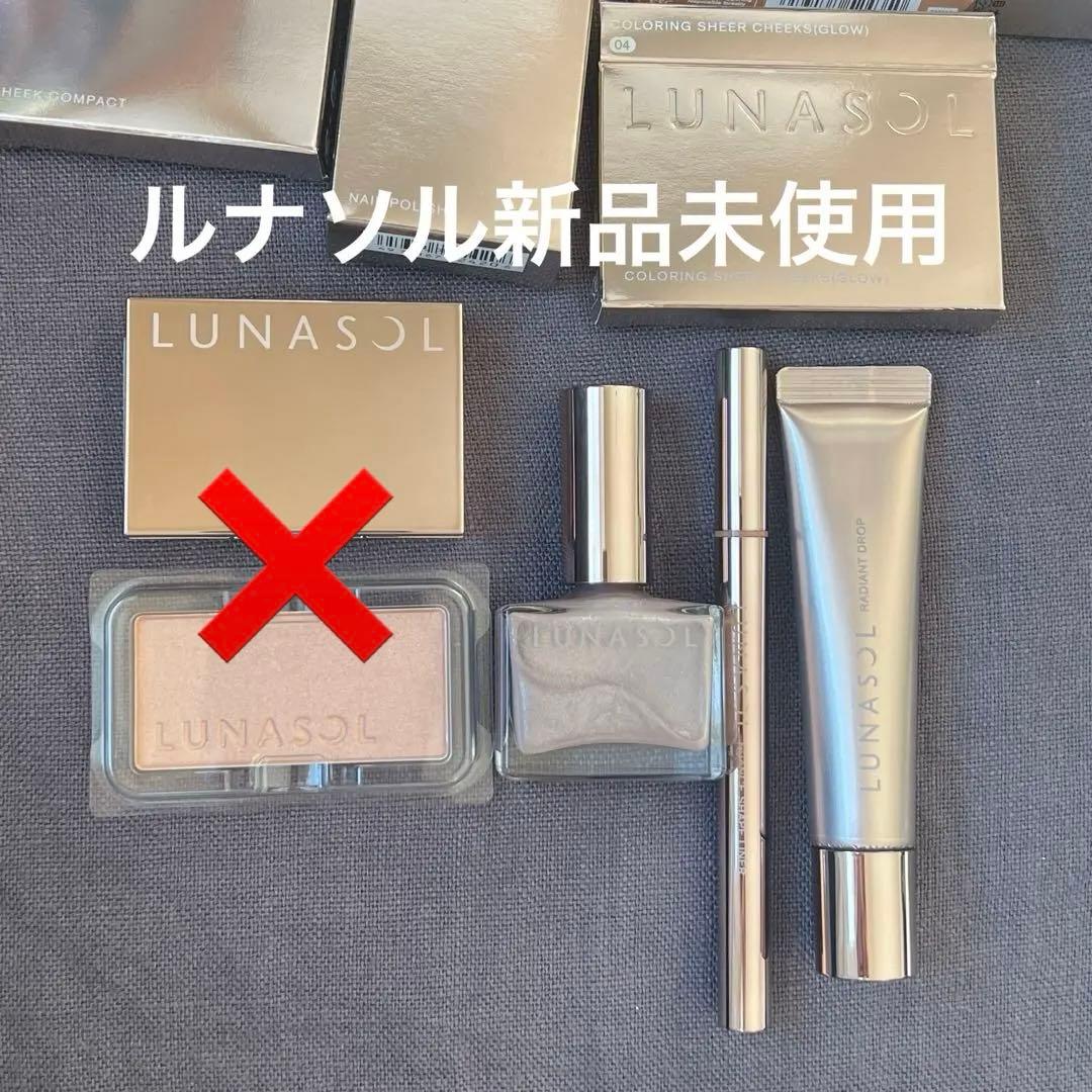 限定先行販売品 ルナソル　アイライナー　チーク　フェースカラー　アイライナー カラーリングシアーチークス（グロウ）［レフィル］ | LUNASOL