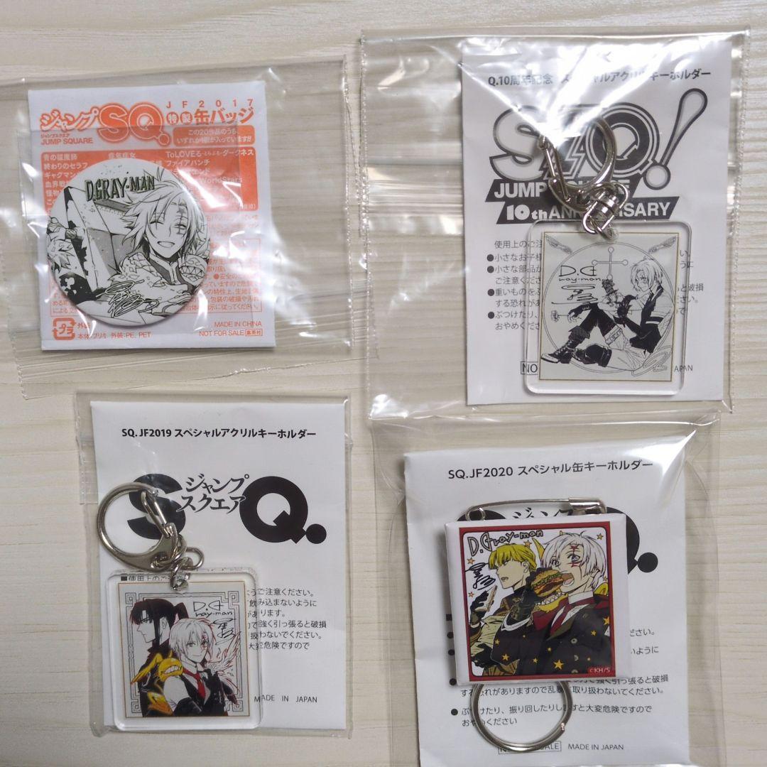 【値下げ】ジャンプフェスタ　Dグレ配布品