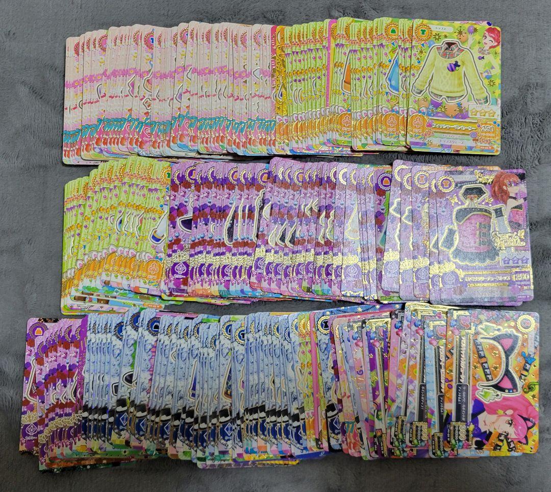 アイカツカードまとめ売り約270枚 アイカツ アイカツカード まとめ売り - メルカリ