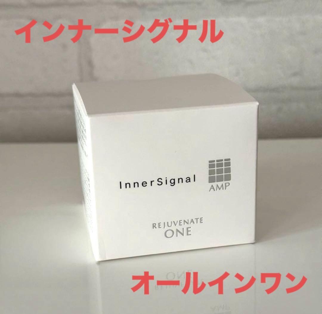 インナーシグナル リジュブネイト ワン50ｇ インナーシグナル / リジュブネイト ワン 50gの公式商品情報｜美容