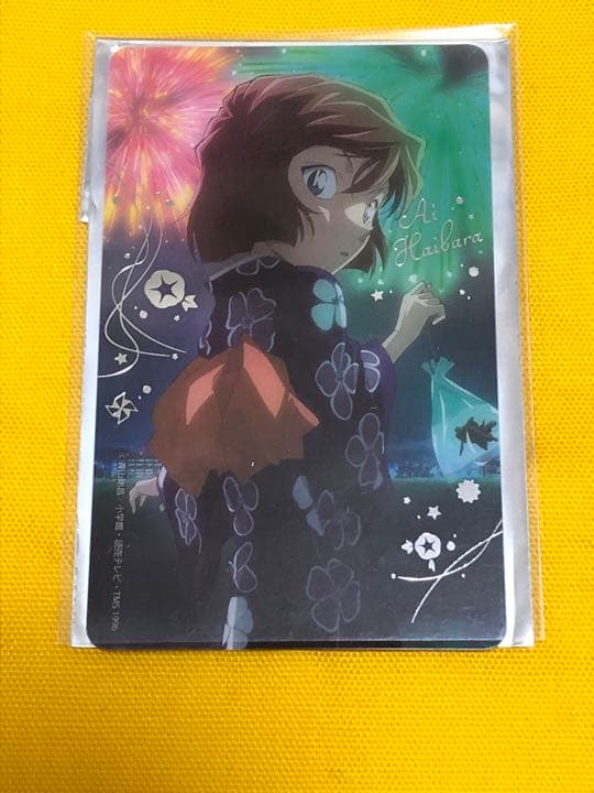 コナン　トムス 特典　夏祭り　コレクションカード　灰原哀