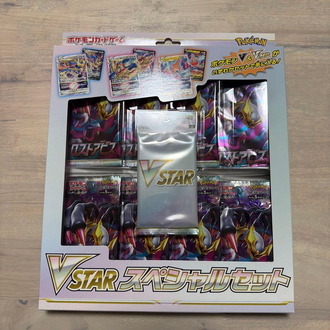 新品未開封 ポケモンカードゲーム ロストアビス VSTARスペシャルセット 新品未開封 ポケモンカードゲーム ロストアビス VSTARスペシャルセット