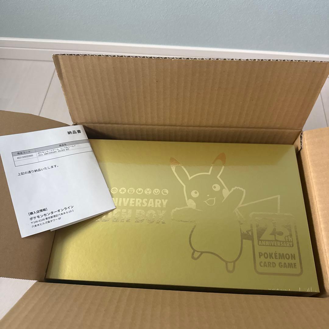 25th ANNIVERSARY GOLDEN BOX/ゴールデンボックス カードなし)25th ANNIVERSARY GOLDEN BOX』【サプライ】{-}