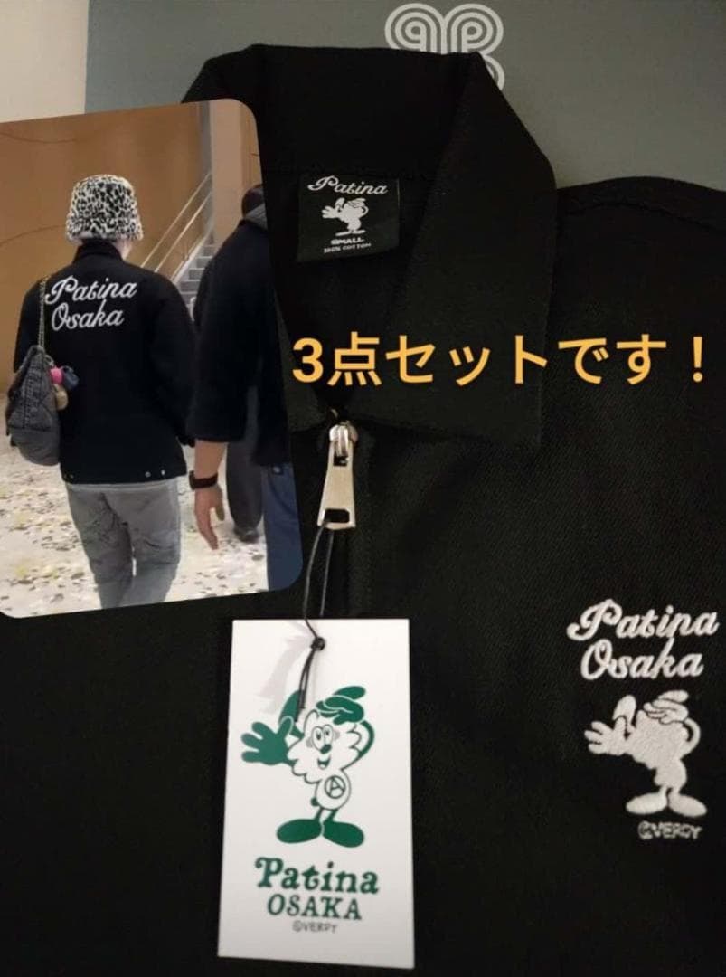 新品 Gdragon Patina Osaka verdy GD ジャケット