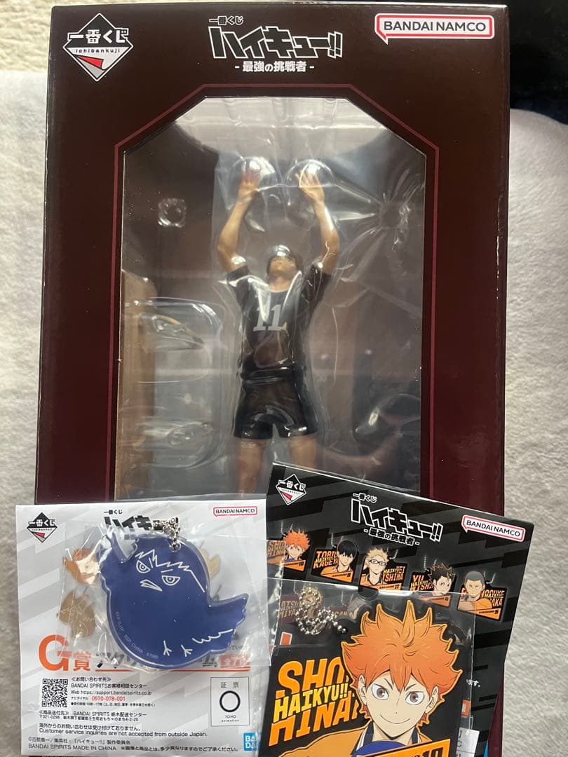 一番くじ ハイキュー‼ -最強の挑戦者- B賞 宮治 フィギュア　おまけ付き