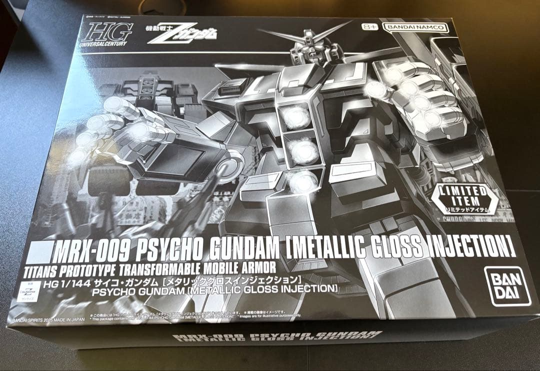 HG 1/144 サイコガンダム メタリックグロスインジェクション 新品