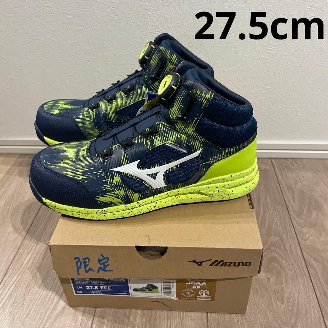 ミズノ　安全靴　F1GA240593 27.5センチ