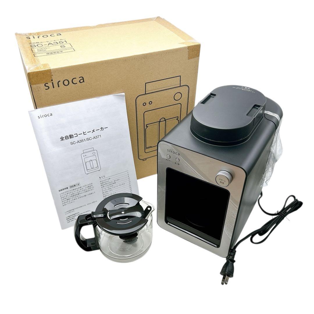 ⭐️新品未使用⭐️ siroca 全自動コーヒーメーカー ブラック SC-A351 Amazon.co.jp: Sirocka SC-A351 Automatic Coffee Maker, Cafe Bako