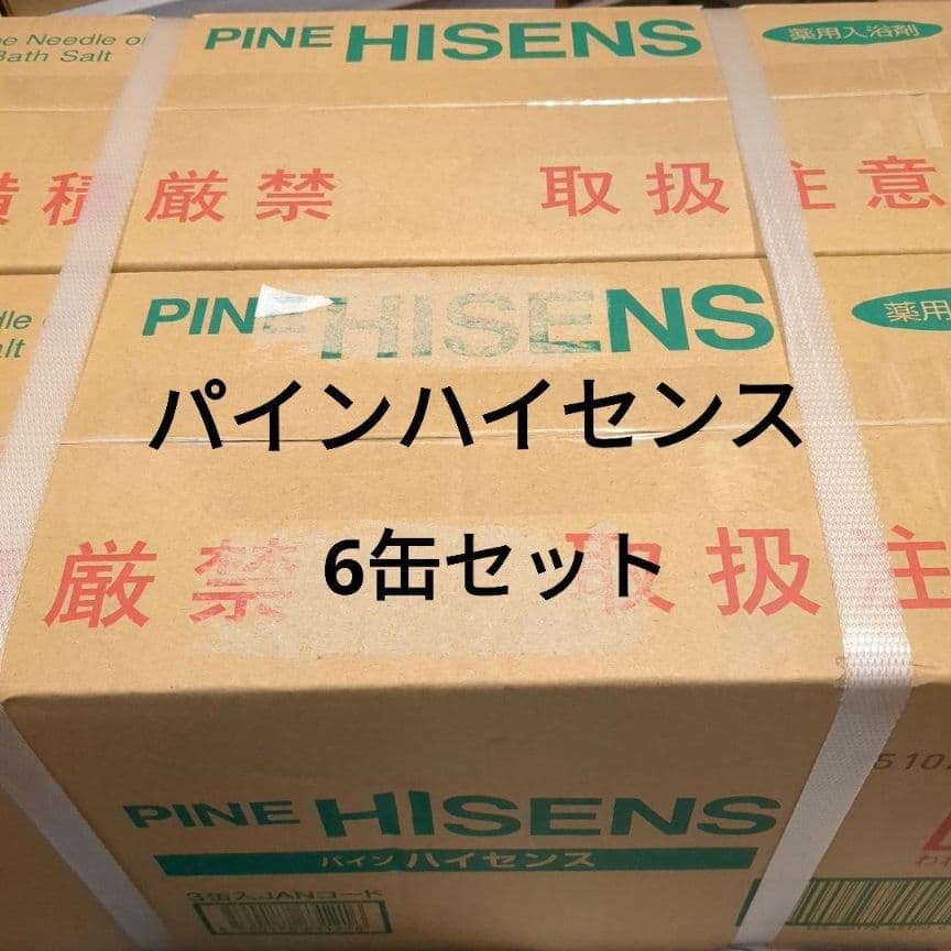 パインハイセンス　6缶