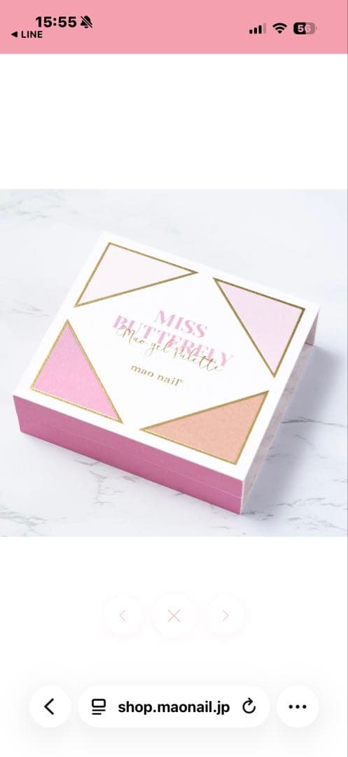 MISS BUTTERFLY ネイルカラー 4個セット