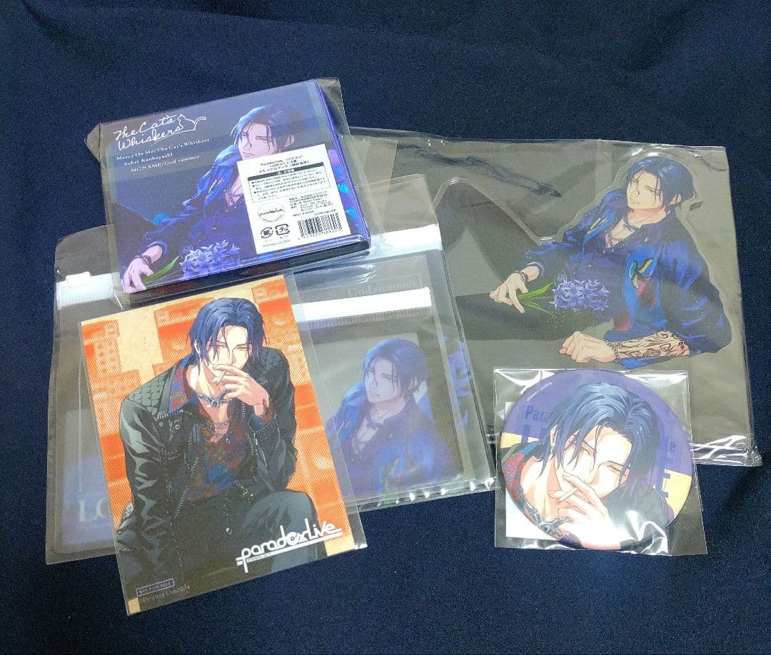 パラライ LOVE JUSTICE Gくじ セット 神林匋平