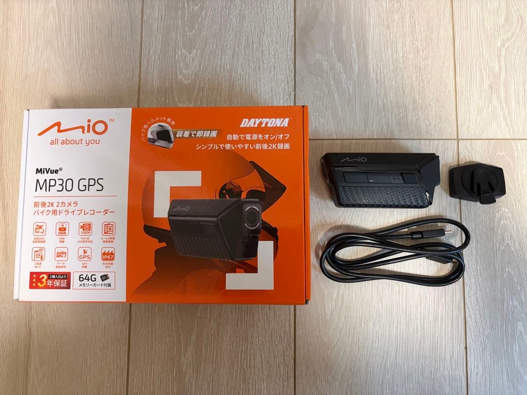 デイトナDAYTONA MiVue MP30 GPS（マウント両面テープなし）