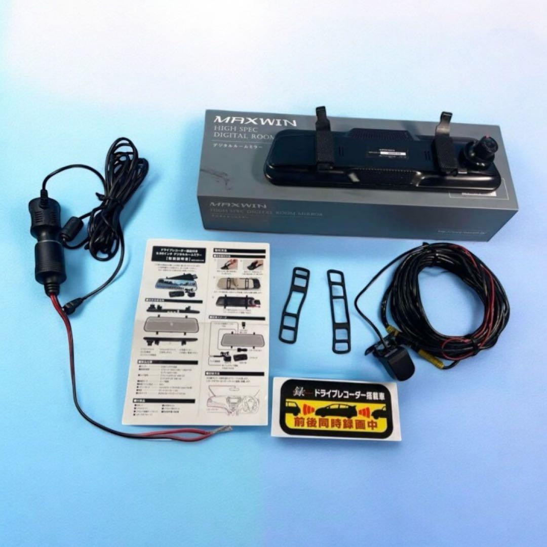 MAXWIN デジタルルームミラー ハイスペック MAXWINのハイエンドデジタルミラーから純正レベルの質感と純正以上の