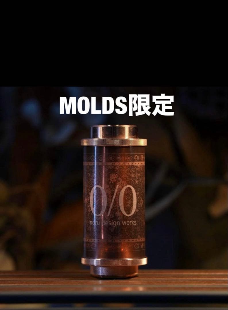 neru design works 38灯 THE RICH copper 38灯 THE RICH copper NDW @38explore × @nerudesignworks 銅製のRICH