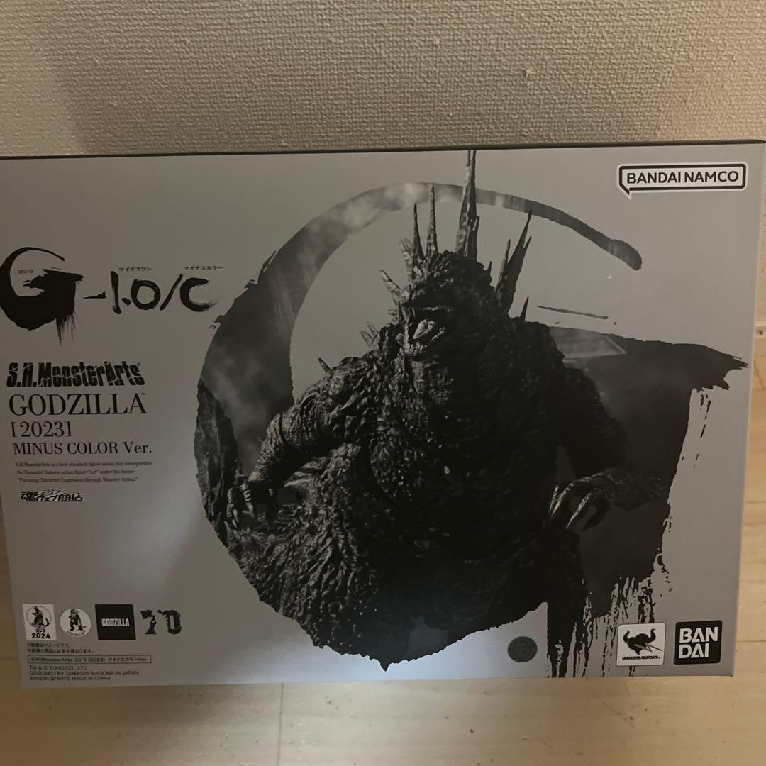 S.I. MonsterArts ゴジラ E20231 マイナスカラーVer.