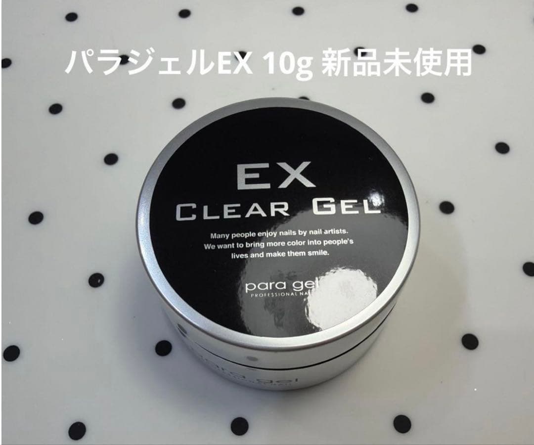 pon様　新品 10gパラジェルEX クリアジェル　2つ