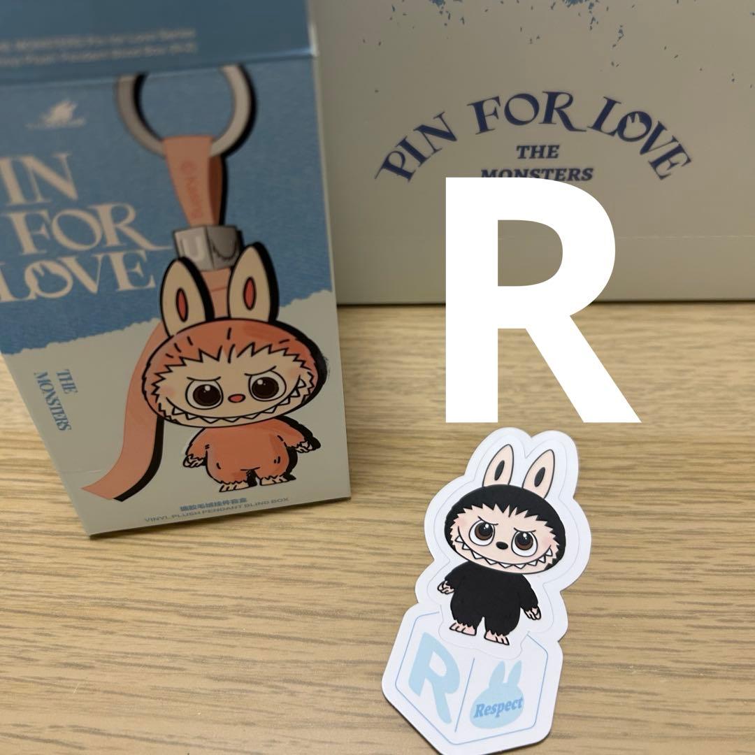 【正規品】Labubu アルファベット【R】ラブブ ぬいぐるみ ペンダント