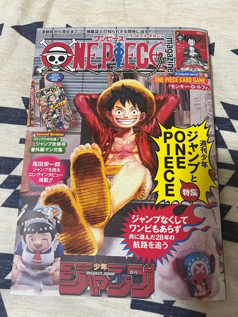 ONE PIECE magazine 20号 付属カードゲーム