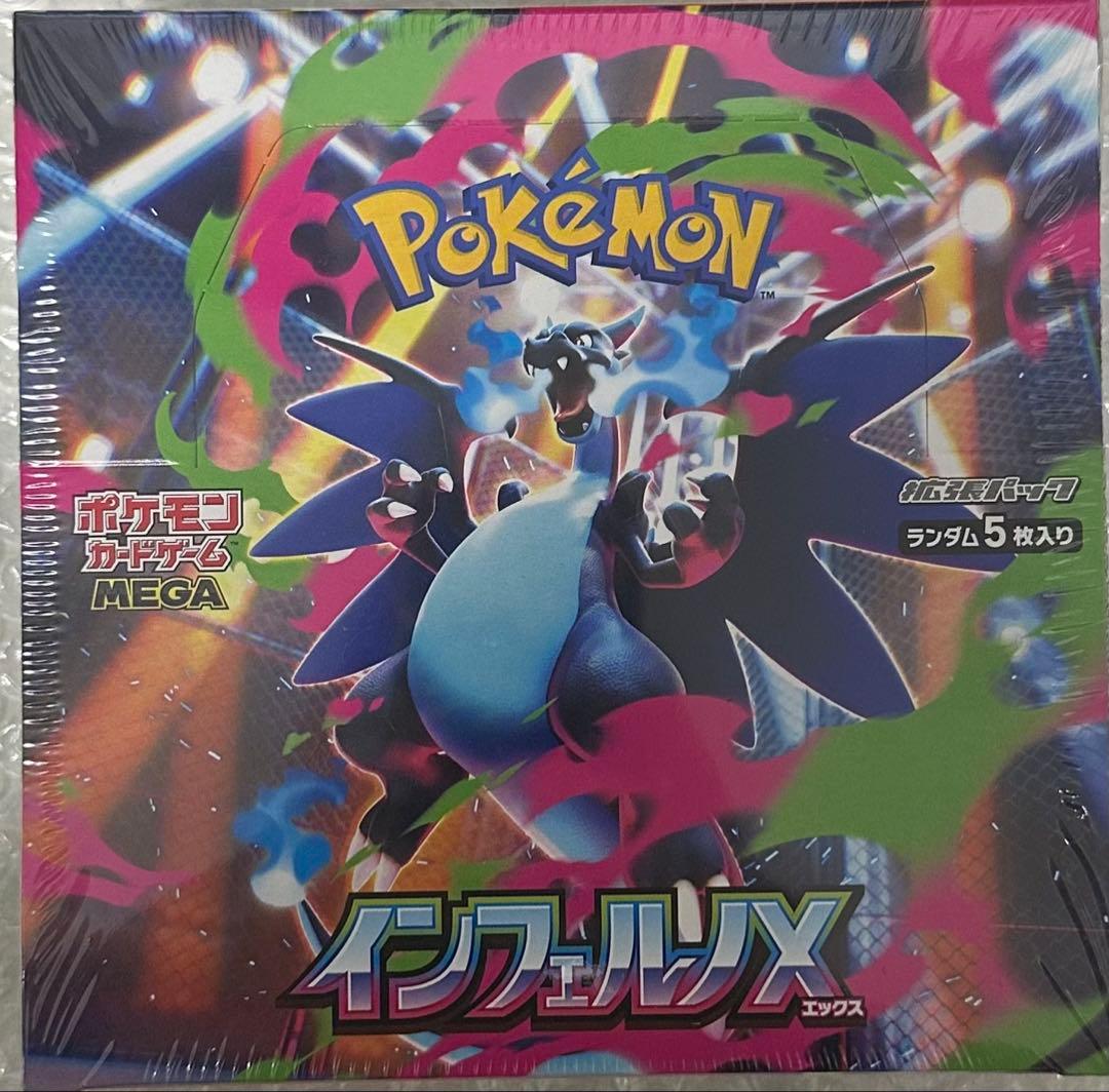コ*マ様 【新品・未使用】ポケモンカードゲーム インフェルノX 1BOX シュリ