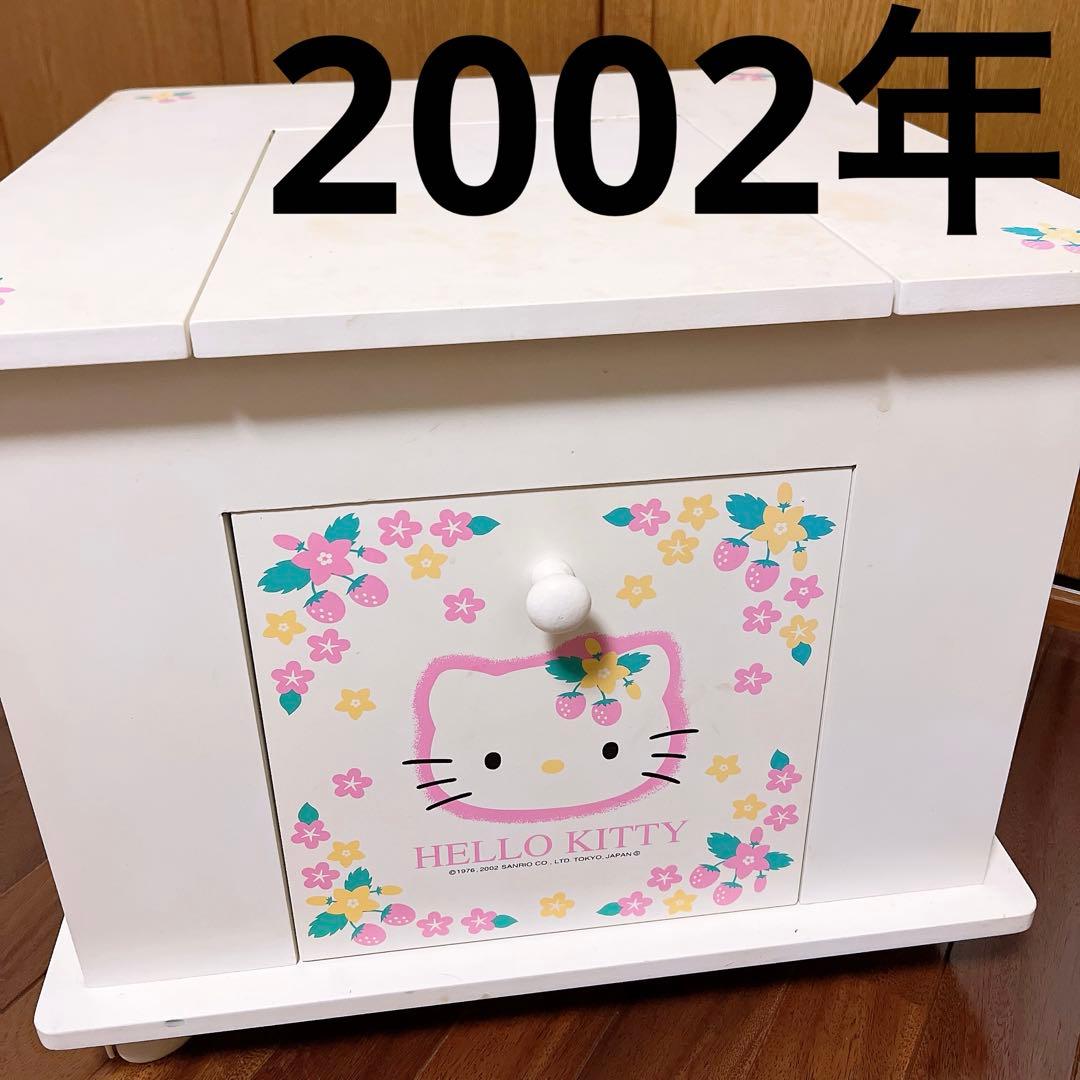 超レア/激レア/サンリオ/ハローキティ/野いちごキティ/テーブル/ドレッサー/
