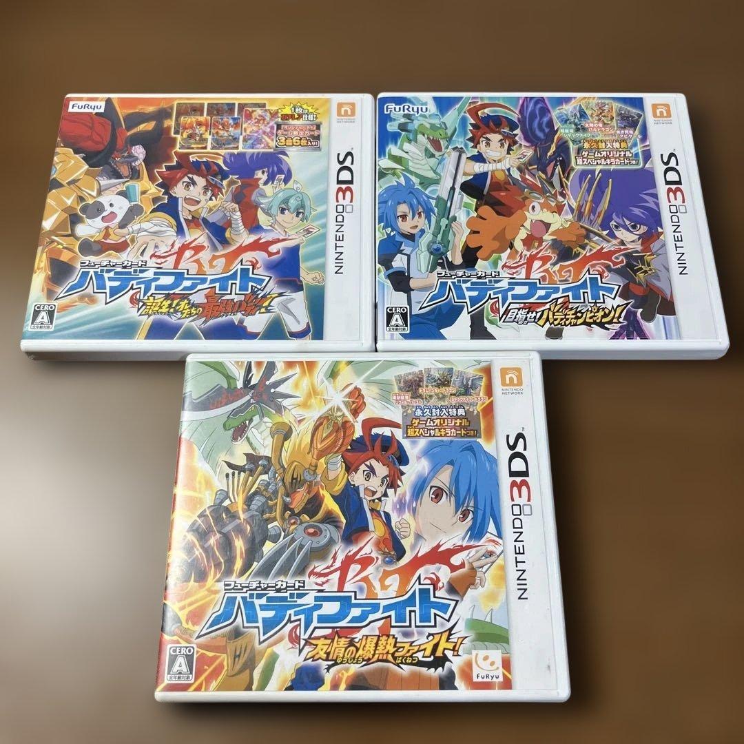 3DS フューチャーカード バディファイト ソフト3点セット