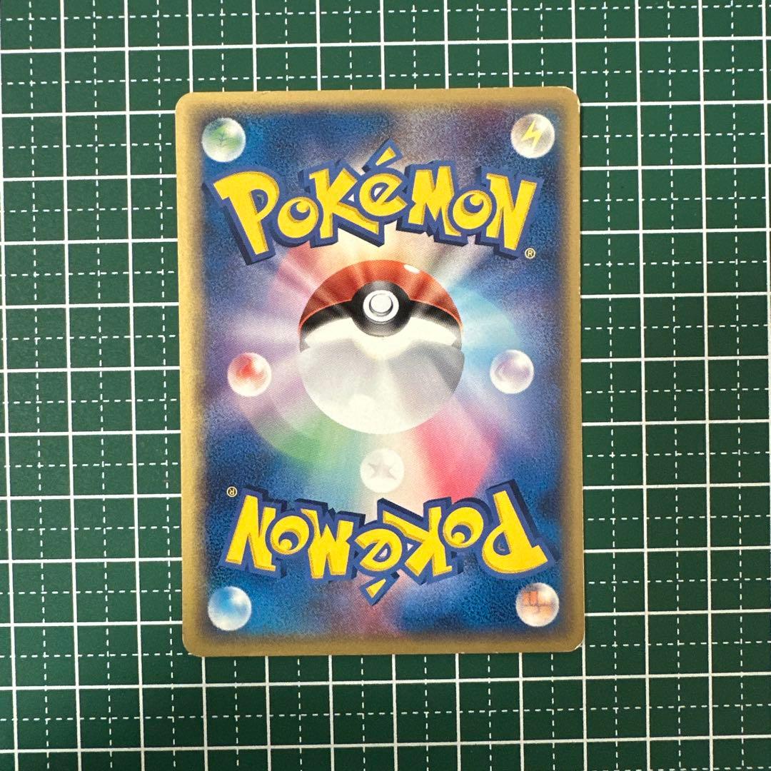 ピカチュウ δ ○ 拡張パック ホロンの幻影 041/052 - メルカリ