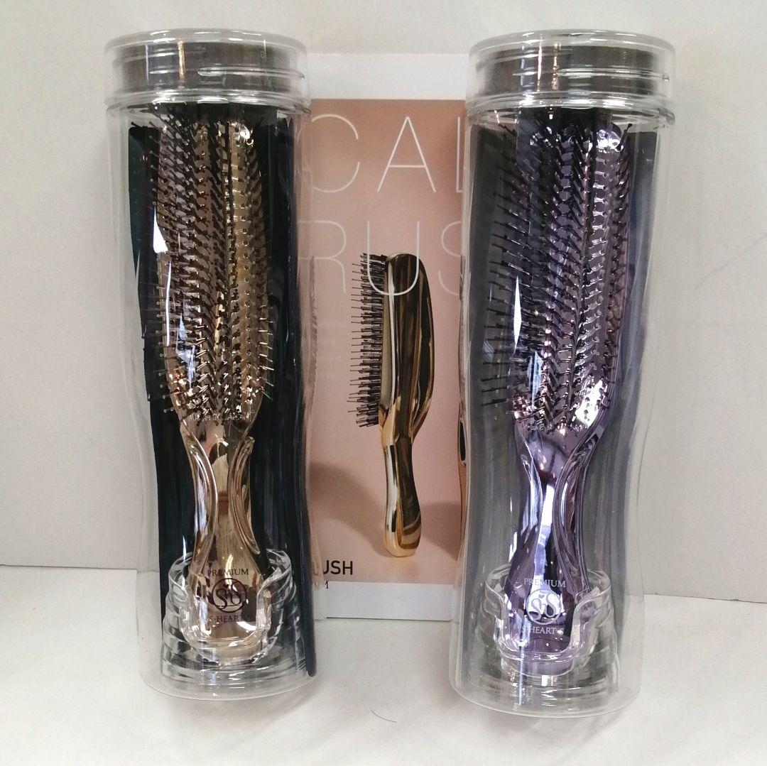 新品 正規品 エスハートエス スカルプブラシ ワールドプレミアムロング 2本