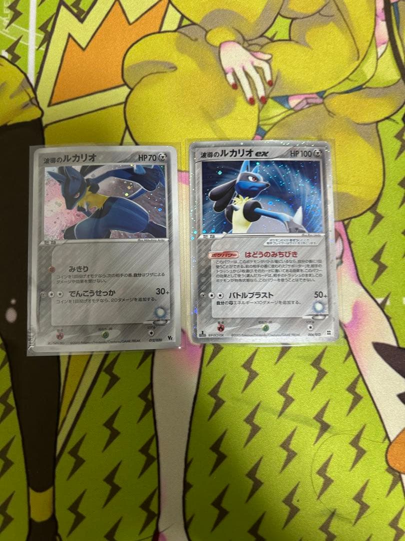 ポケモンカード　ルカリオ　二種セット