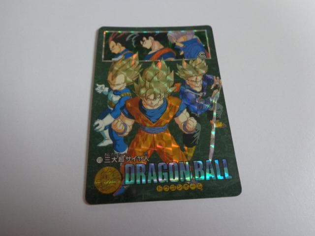 ドラゴンボール ビジュアルアドベンチャー パート5 No.173 カードダス No.173 ドラゴンボール カードダス ビジュアルアドベンチャー パート5
