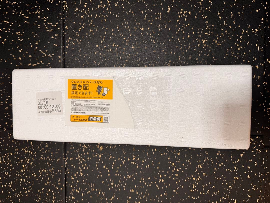 森伊蔵 焼酎 1800ml 25%