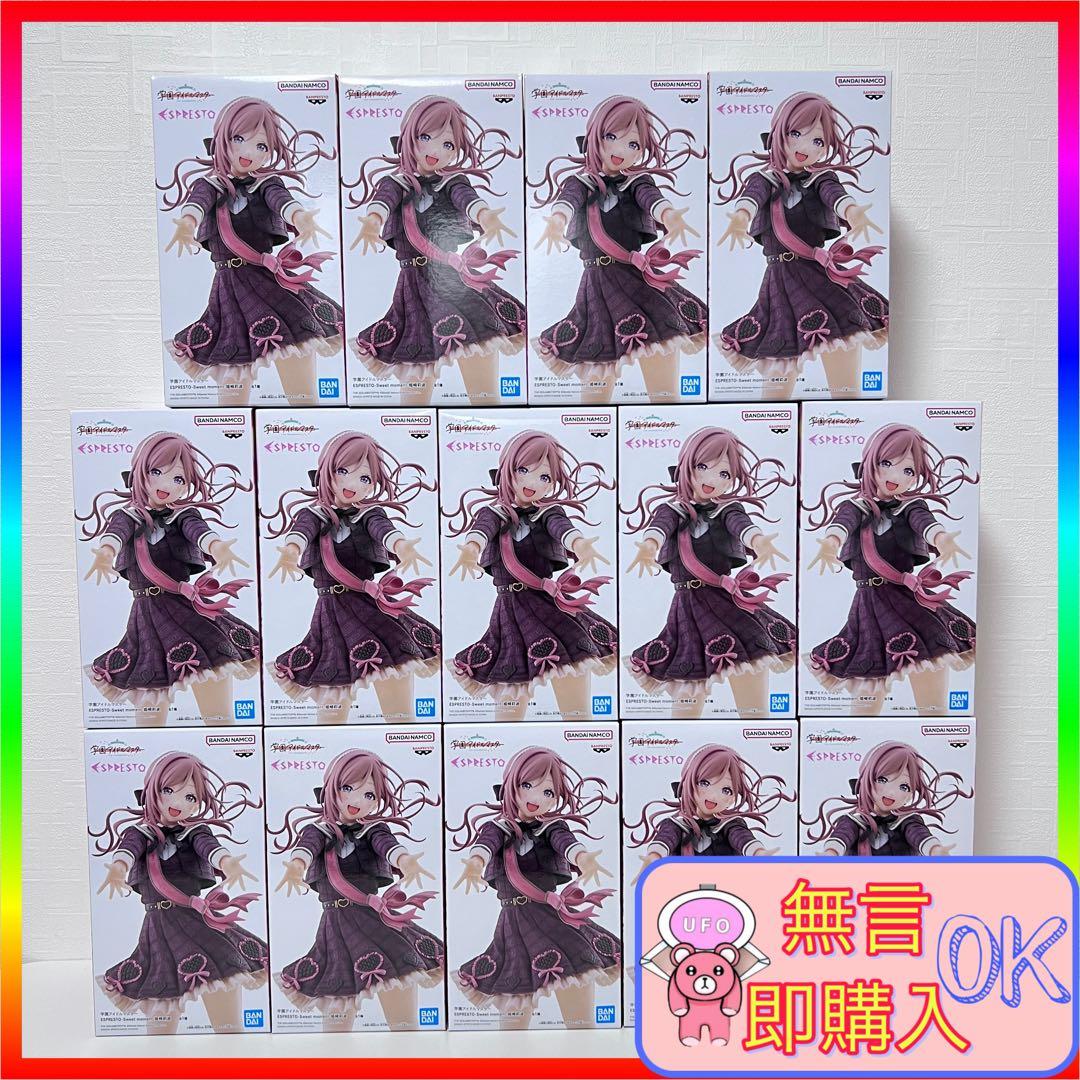 短期間出品)学園アイドルマスター 姫崎莉波 ESPRESTO まとめ売り 14点