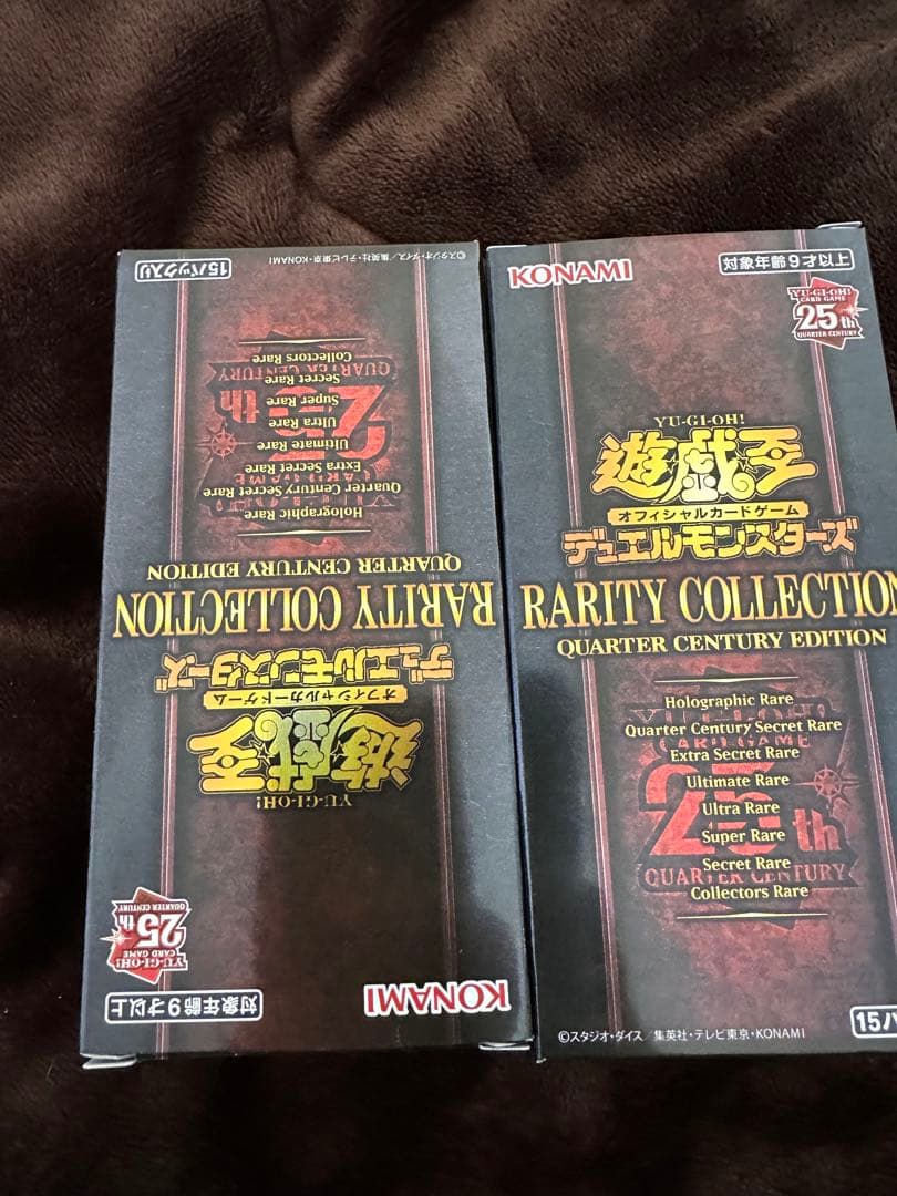 【新品未開封】遊戯王25thレアリティコレクション シュリンク無しBOX×10 遊戯王オフィシャルカードゲーム デュエルモンスターズ シュリンク付き