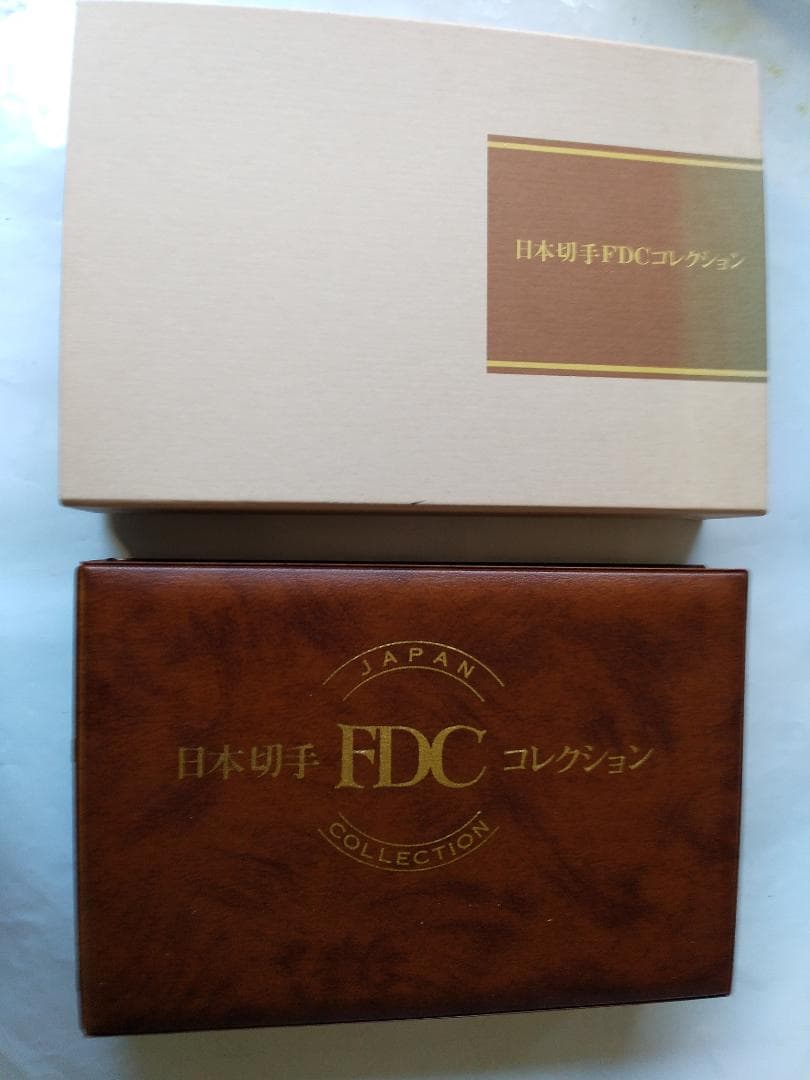 初日カバー 平成6年～7年 ふるさと切手 記念切手 切手 32通 ファイル 新品 初日カバー 平成6年～7年 ふるさと切手 記念切手 切手 32通 ファイル