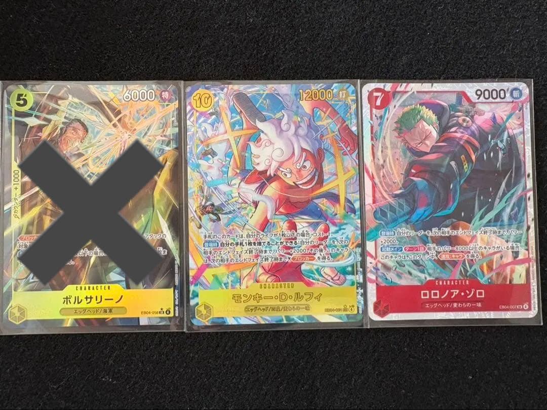 ワンピースカード　エッグクライシス　ゾロ　ルフィ　　SR SEC