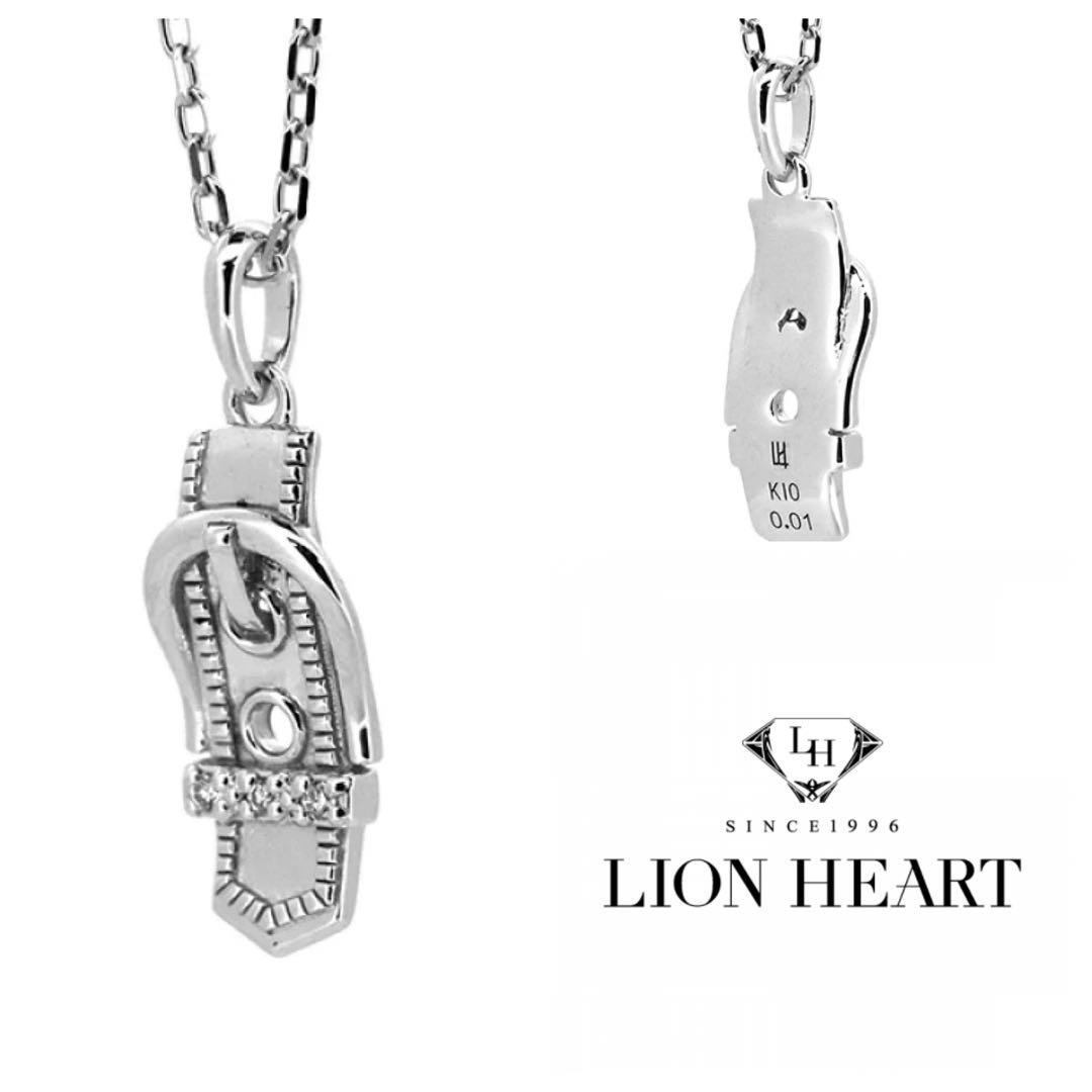 エボ８MRさま専用　定価45.100円 10K WG 2.06g ネックレス