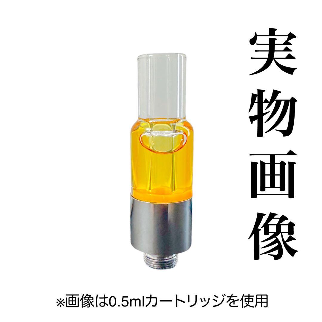 【数量限定】マスターレモン CRDP 1.0ml