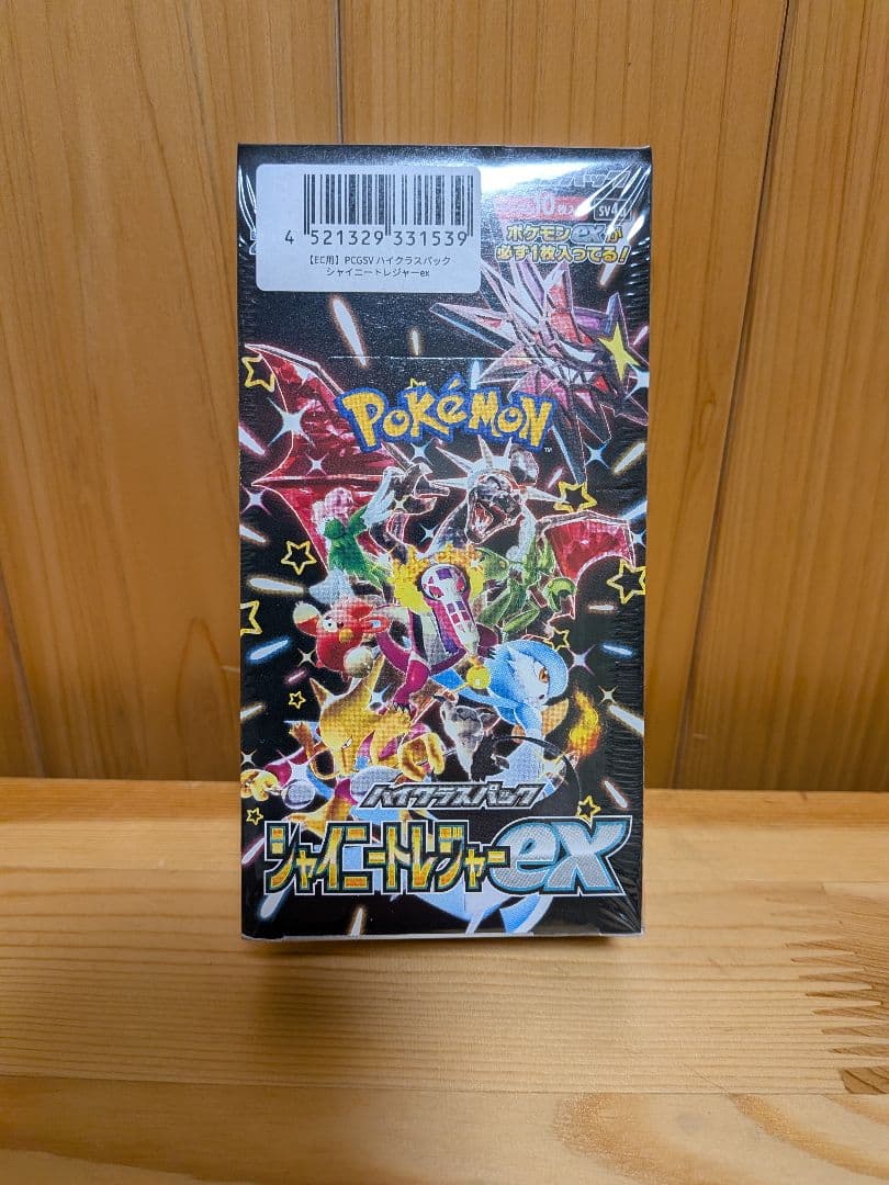 ②シャイニートレジャーex BOXシュリンク付 ポケモンカードゲーム [新品未開封シュリンク付き] シャイニー